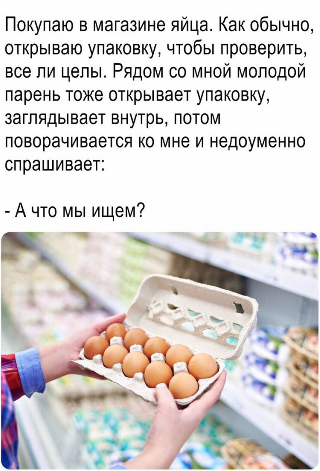 Прикольные комментарии и высказывания из Сети