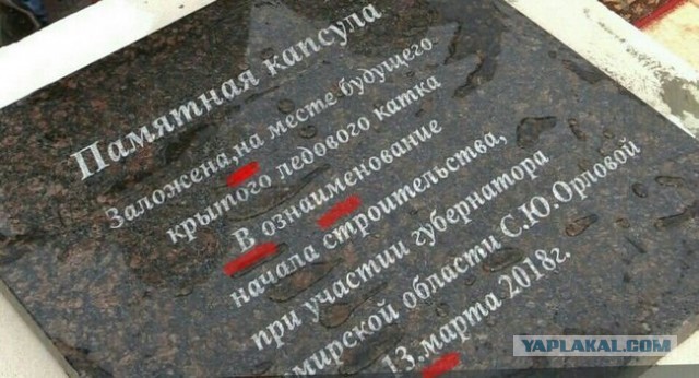 Косяки, отлитые в граните