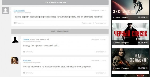 Роскомнадзор снова заблокировал LostFilm.TV. Теперь уже не отдельные страницы, а весь домен