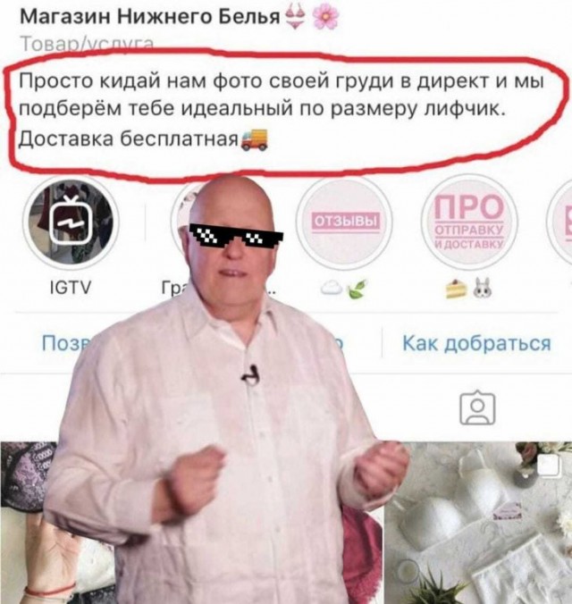 Комментарии к постам в разных группах, которые вызвали улыбку