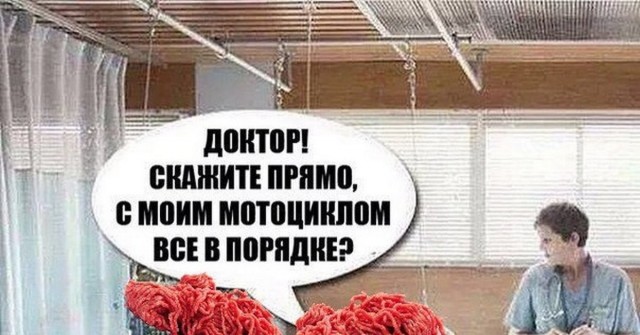 Три смертника