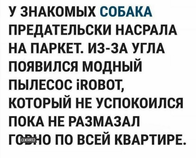 Аморалка light 16.03.2020