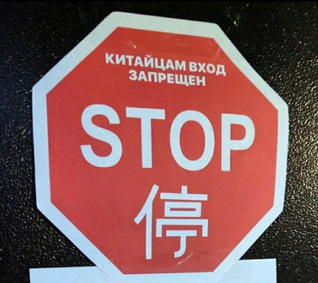 В Китае Макдак перестал обслуживать негров