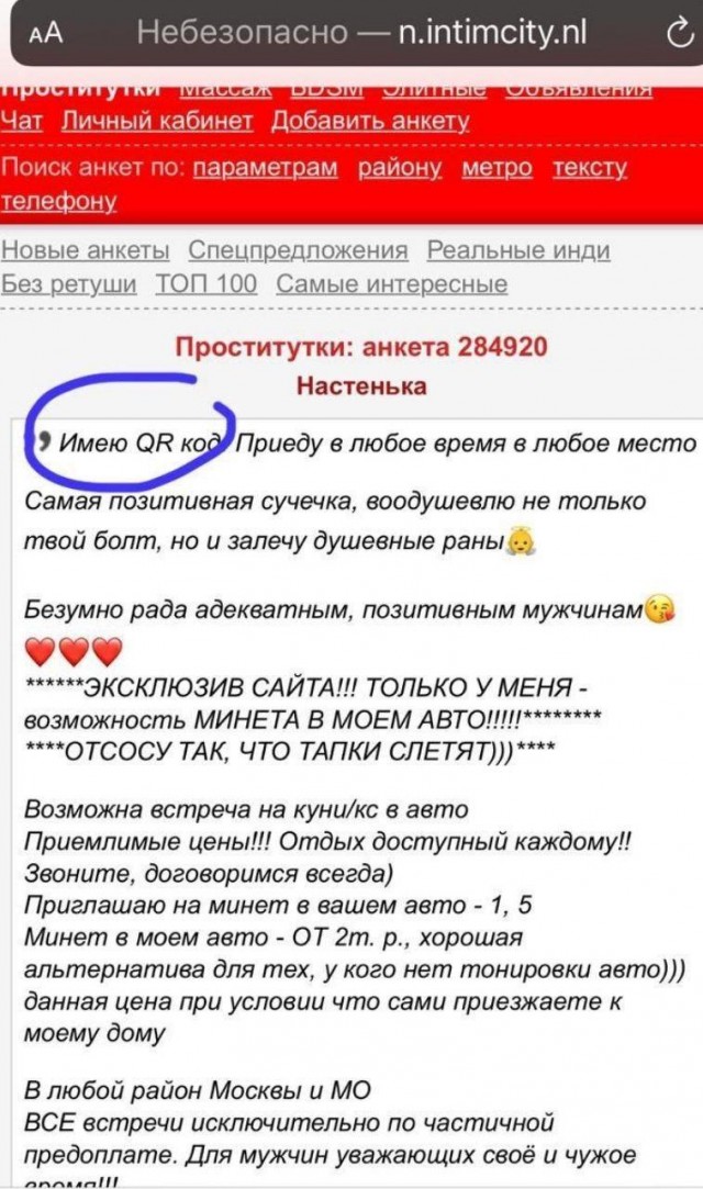 Мосгордума: москвичи должны выходить в магазин с паспортом и копией договора аренды квартиры