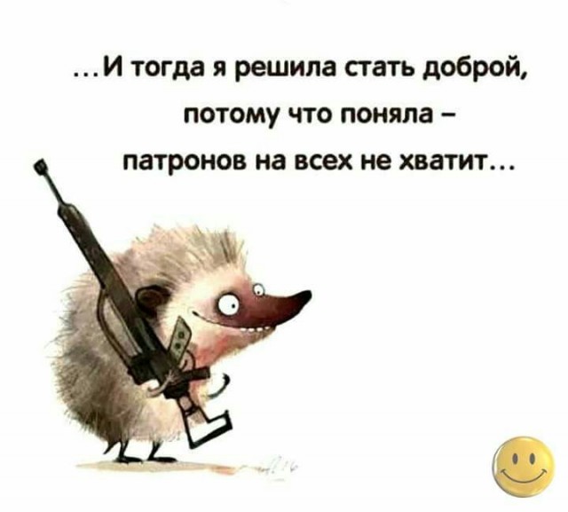С размахом