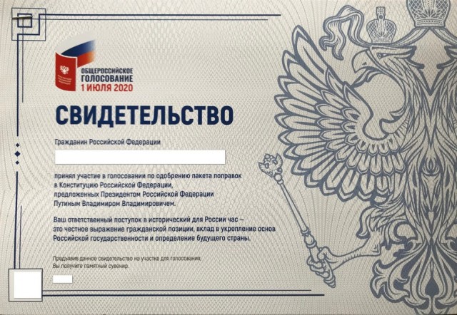 Я считаю, это дно