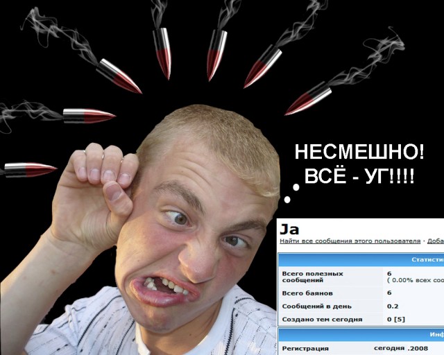 Пуля