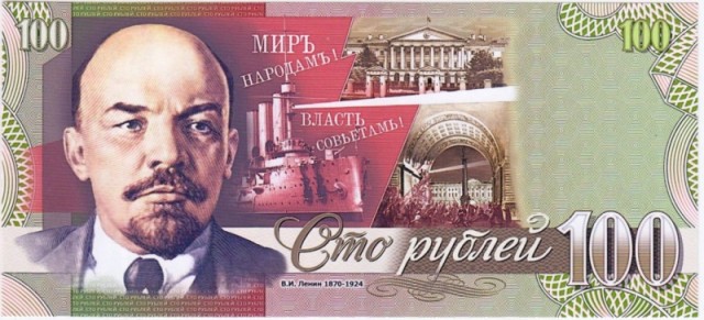 В России предложили провести деноминацию рубля 