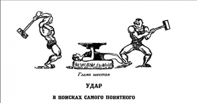 Реверсивный топор