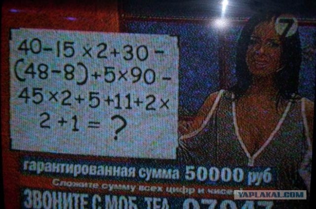 Цифры и числа