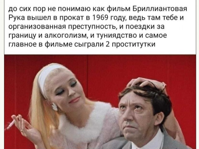 Веселые истории о нас №159