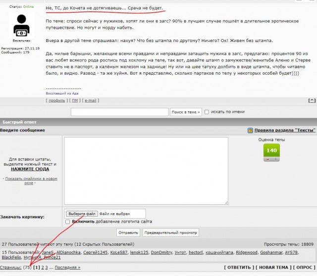 Почему умные мужчины избегают ЗАГСа
