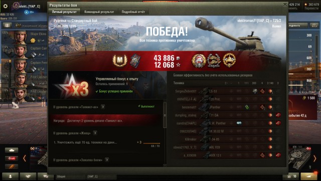 Wargaming 59