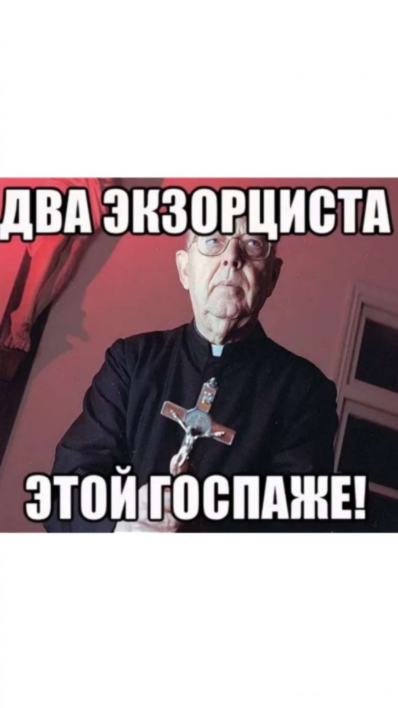 Соли?