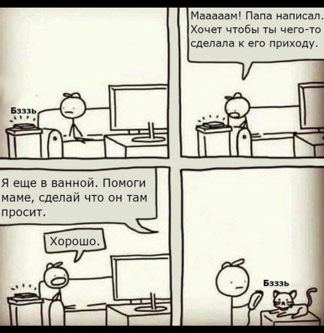 Прикольные и просто красивые картинки 10.09.2020
