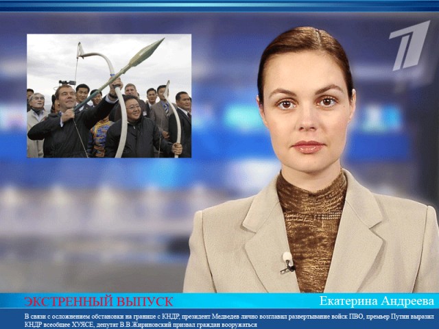 Стрелец