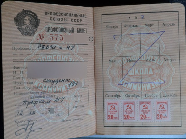 Ходят слухи, шо Лёха запутался в собственном вранье