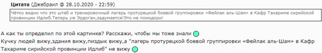 Россия уничтожила парад боевиков в Сирии