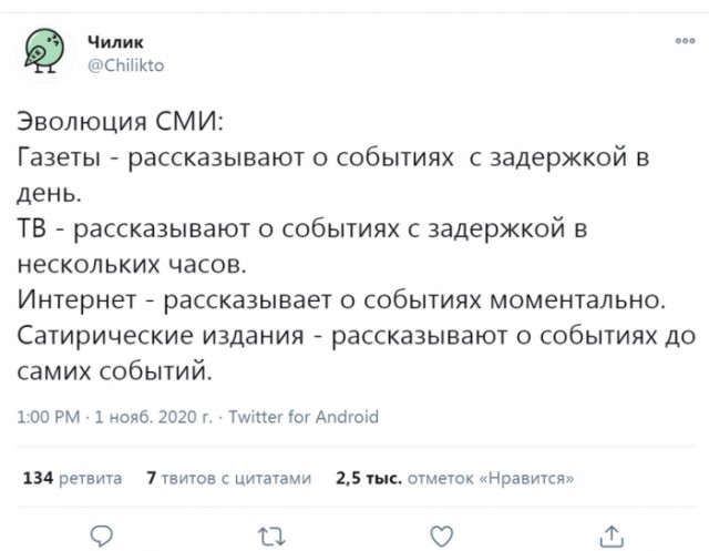 Бредзона 23.11.20