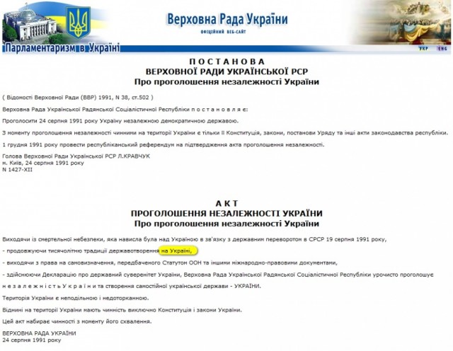 Украина поставила на прикол самолеты Ан-148 в России.