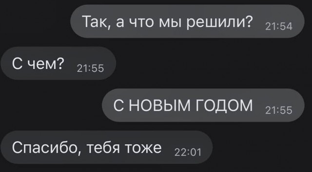 Боянистые картинки 19.12.20