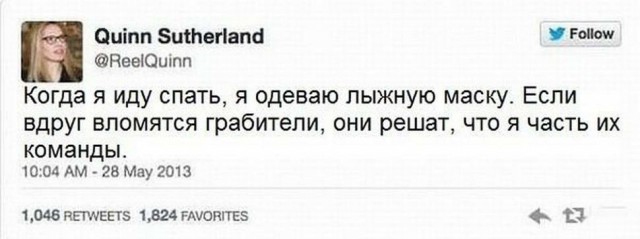 Картинки и мемы для настроения 024