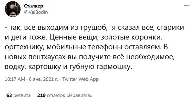 А как вытащить и когда -  не указал