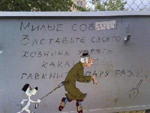 лопата