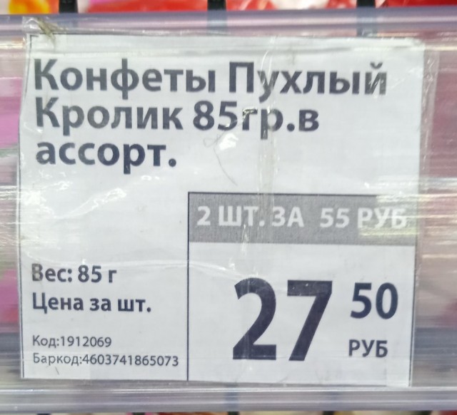 Перлы 08.02.2021