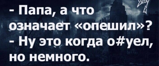 Ночной дозор
