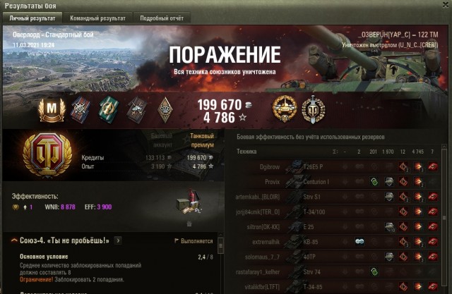 Wargaming 60