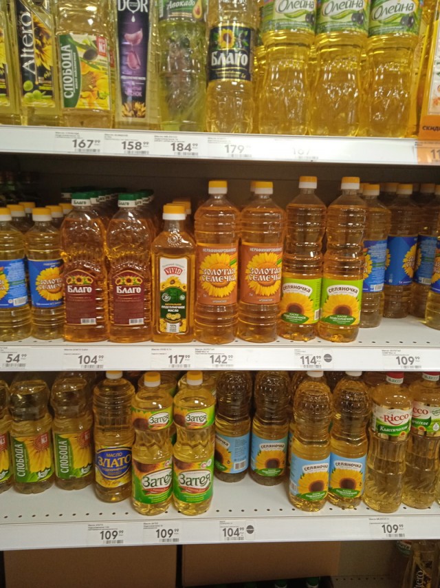 Цены
