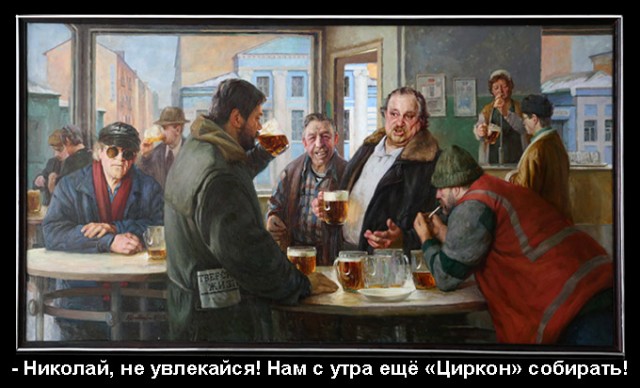 Завершились летно-конструкторские испытания ракеты «Циркон»: утерли нос США