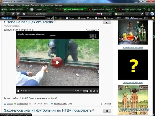Я тебе на пальцах объясняю