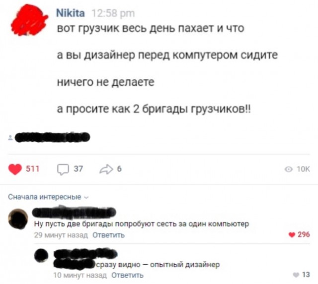 Очередная подборка дизайнерских «креативов»