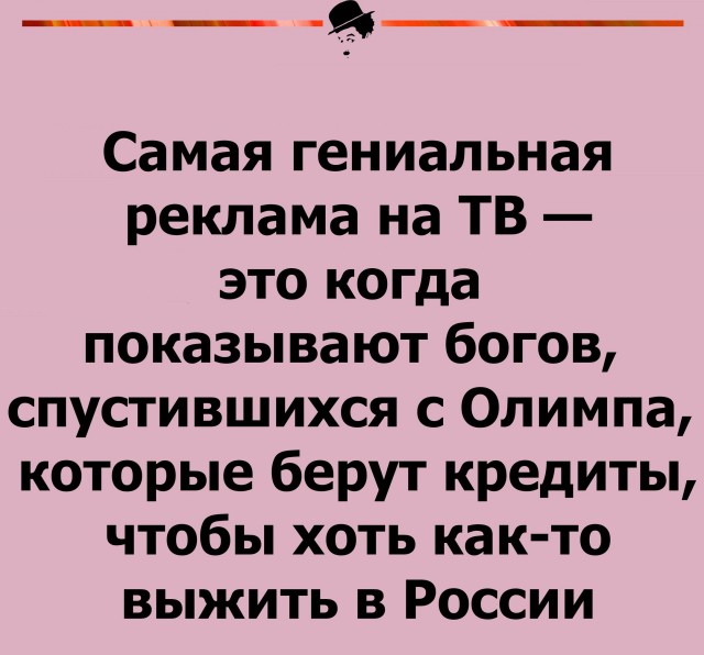 Чернушка и не только...