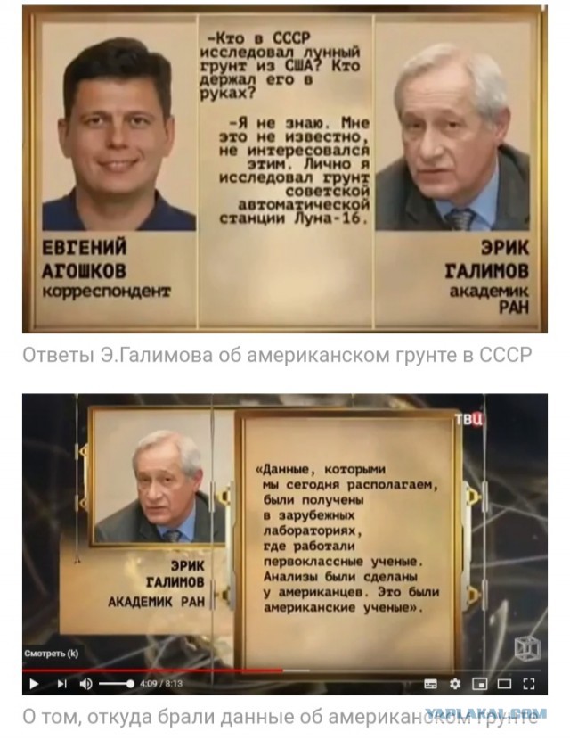 Джиперы сразу поймут, что не так с "лунным ровером"