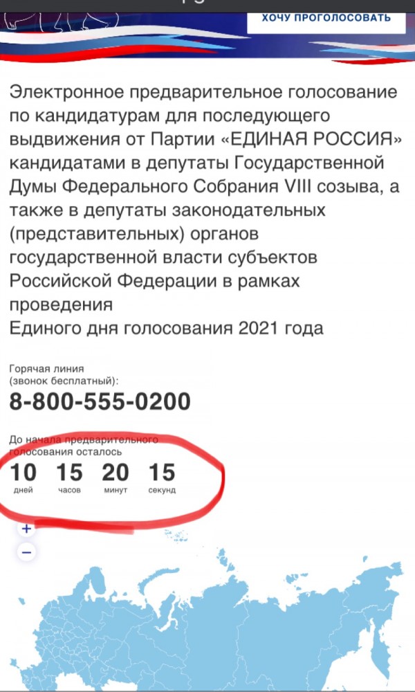 Знакомая звонит