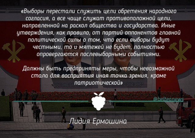 Памфилова ожидает провокаций на выборах: "Заказывают "там"