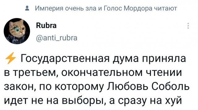 Бочарик опять нарыл