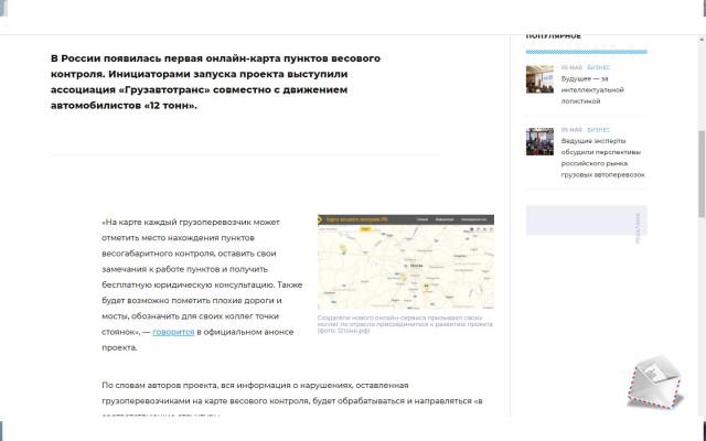 Едут с перегрузами, убивают сначала правую, а затем и левую полосу и ещё просят понять и простить