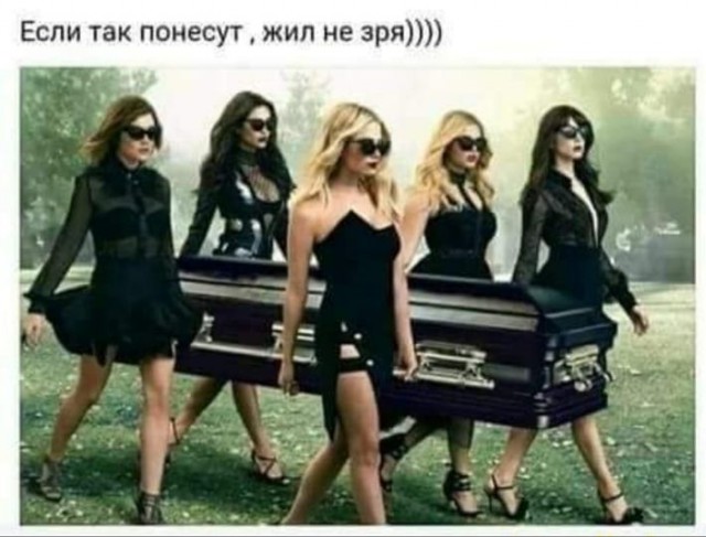 Забавные комментарии из социальных сетей 05.07.21