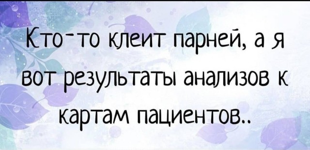 Так себе юмор 2021.07.08