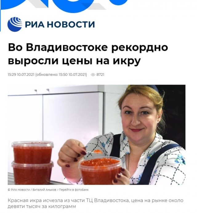 Москвичей возмутила продажа моркови по цене ананасов