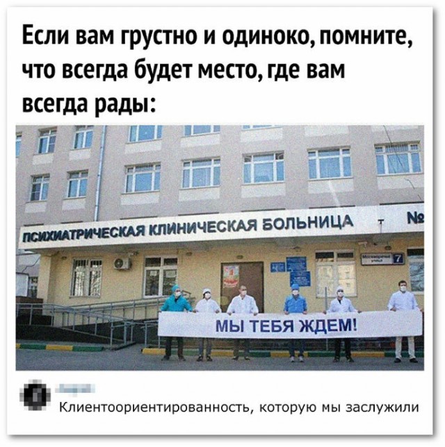 Смешные обьявления
