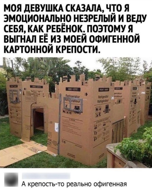 Весёлый полтишок 25.07