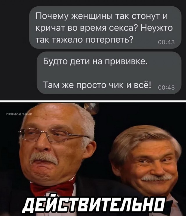 Картинки и мемы для настроения 03.08.2021