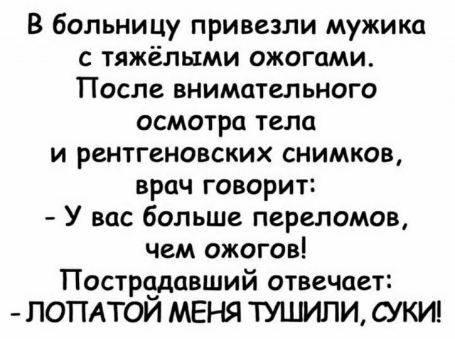 Одиночество сволочь