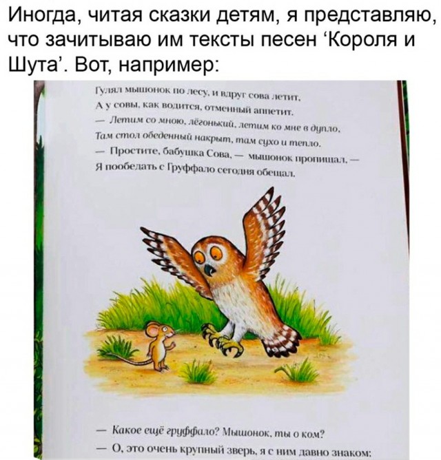 Мёртвый анархист