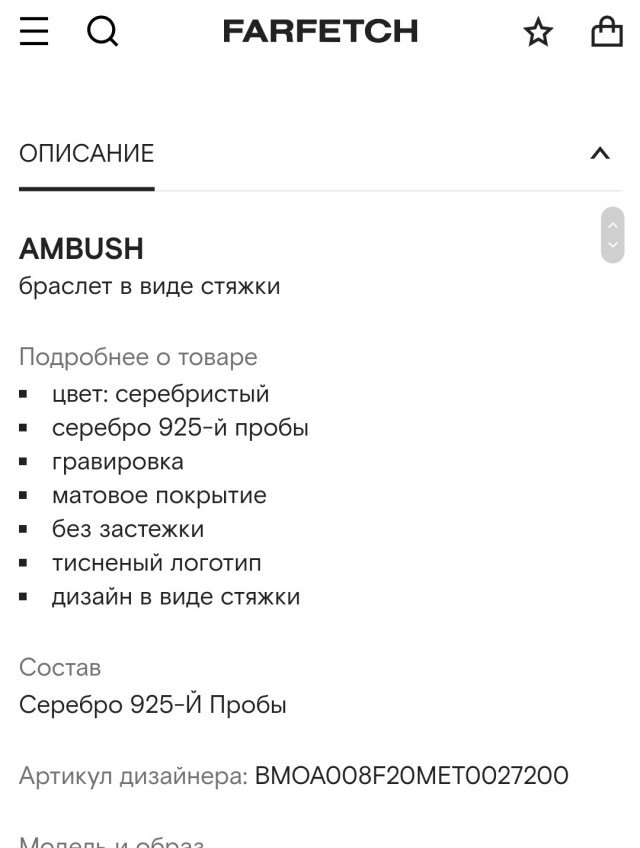 Стильно, модно, молодёжно!
